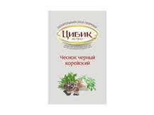 Чеснок чёрный корейский
